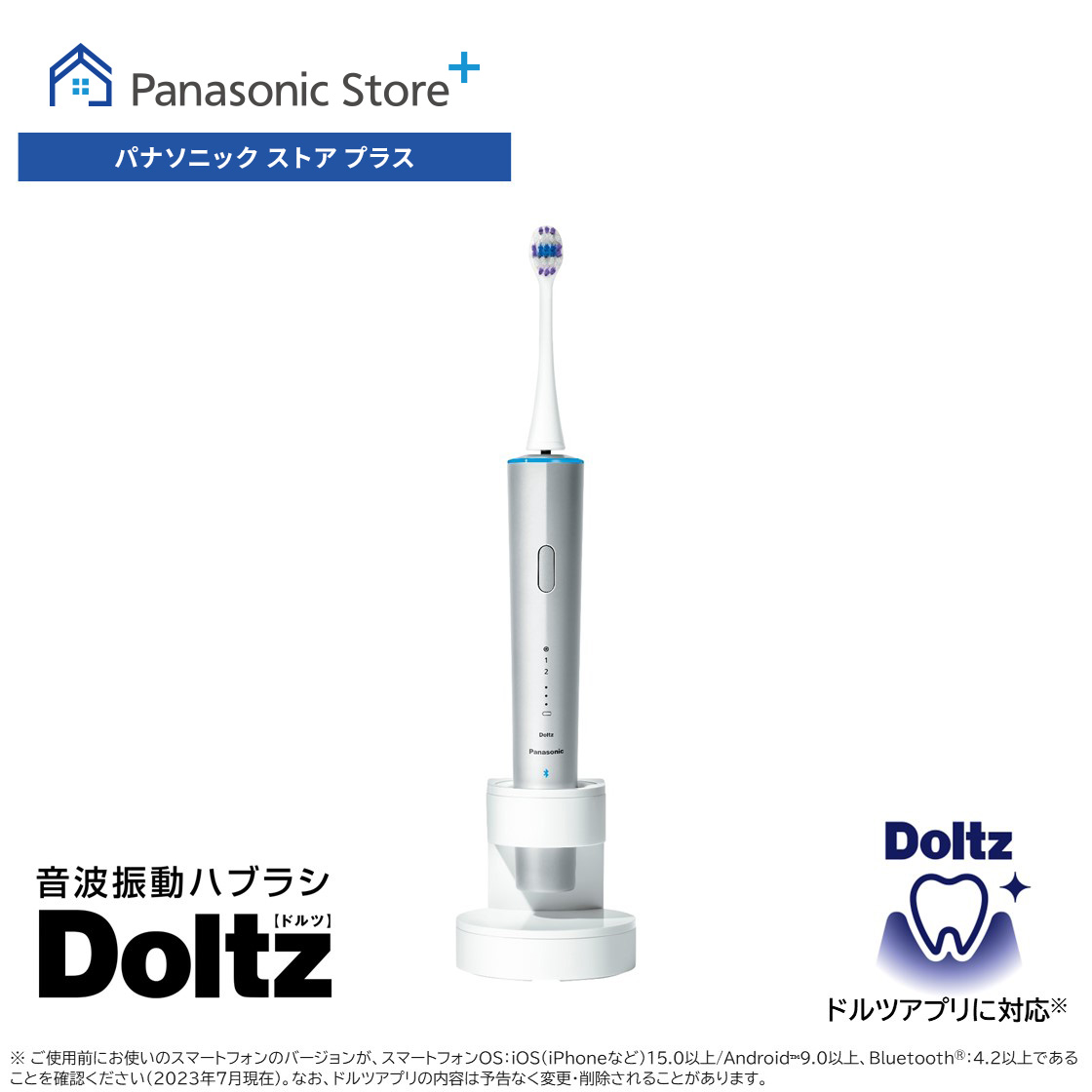Doltz 公式店 パナソニック 電動歯ブラシ ドルツ EW-DT63