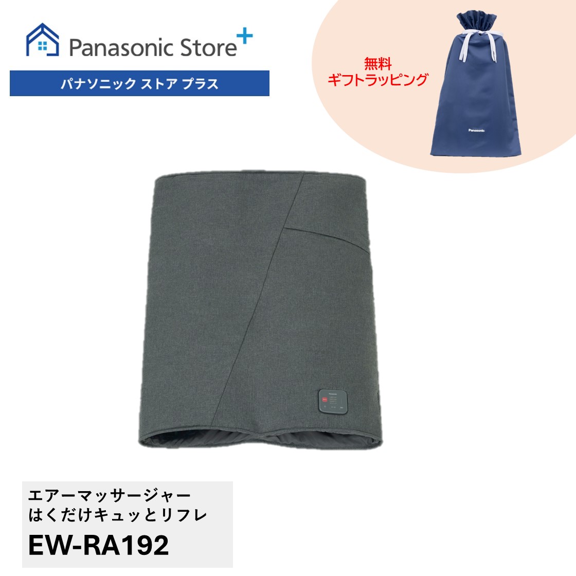 【2/25までの価格です❗️】フットマッサージ  パナソニック 付属品 Amazon | パナソニック エアーマッサージャー はくだけキュッと