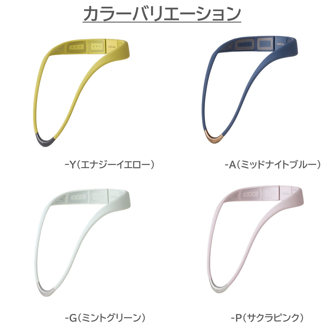 コリコラン 公式店 パナソニック 治療器 コリコランループ EW-RA520
