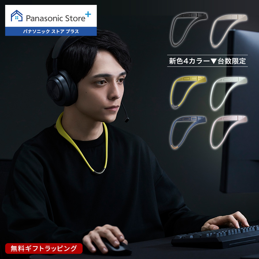 コリコラン 公式店 パナソニック 治療器 コリコランループ EW-RA520