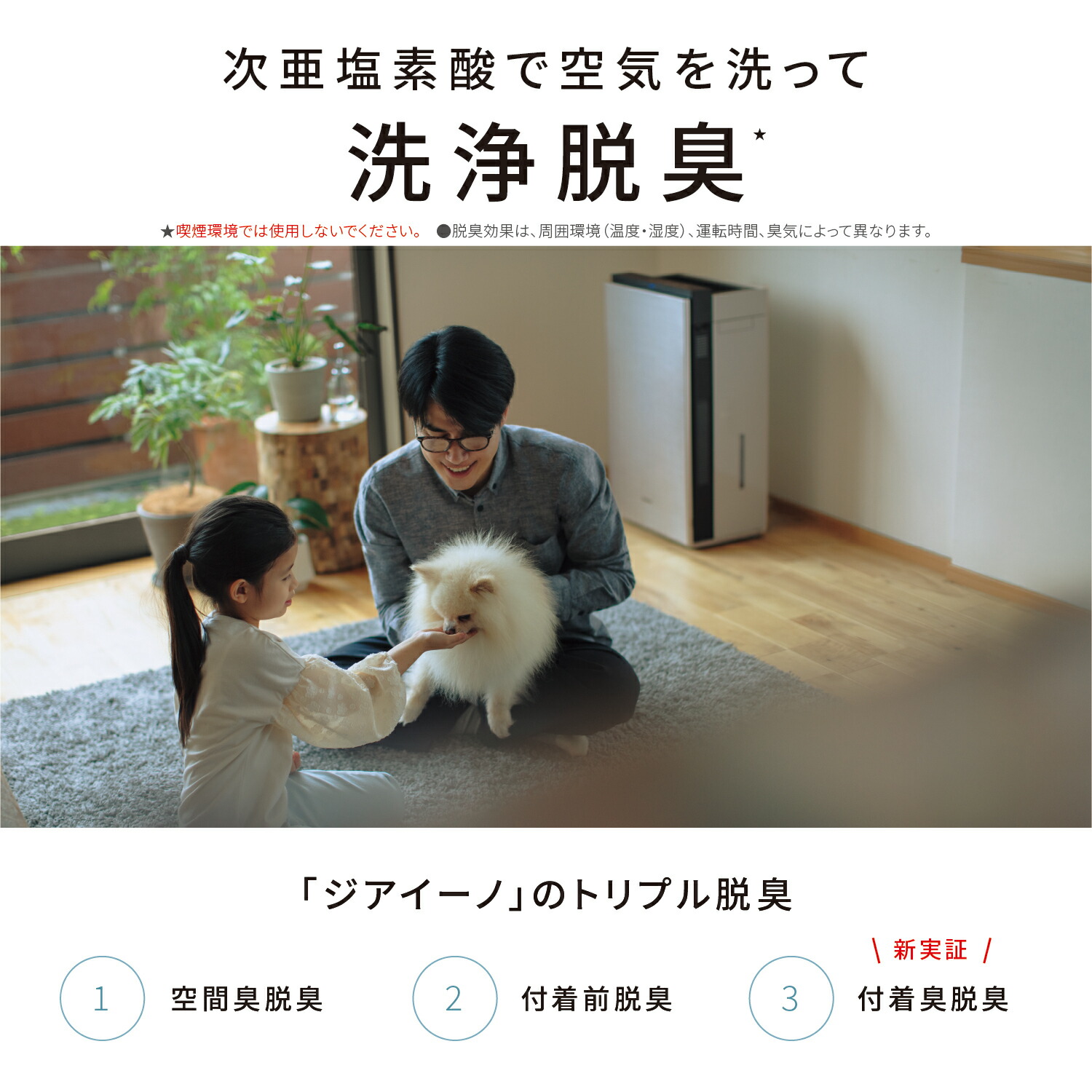 Amazon.co.jp: パナソニック ジアイーノ ホワイト F-MV1300-W ~8