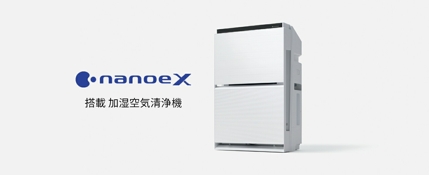 Panasonic F-PXR55-W 空気清浄機（2020年製） 概要 空気清浄機 F-PXK55 | 空気清浄機 | Panasonic