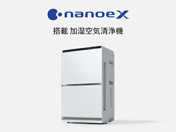 購入 加湿空気清浄機 F-VXW70 | 空気清浄機 | Panasonic