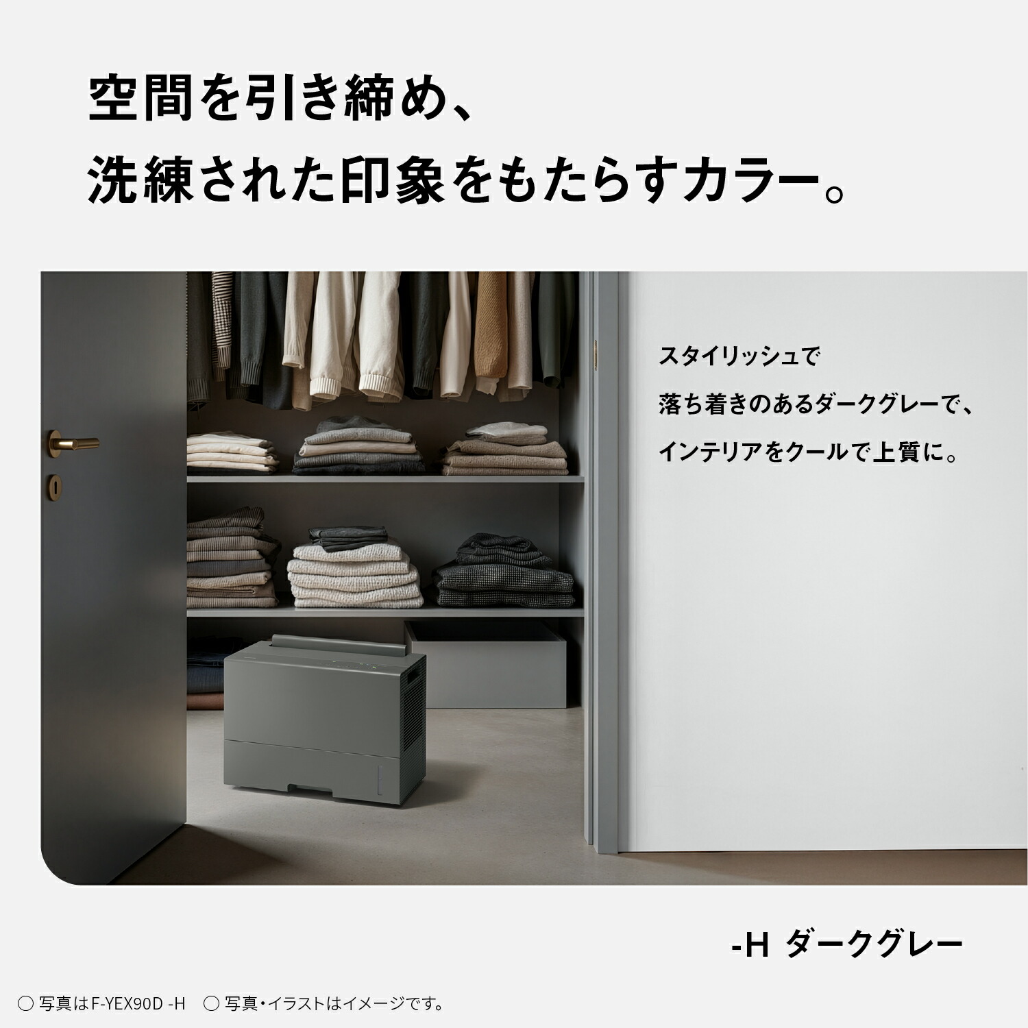 Panasonic（パナソニック） 予約 公式店 衣類乾燥除湿機 F-YEX90D エコ 