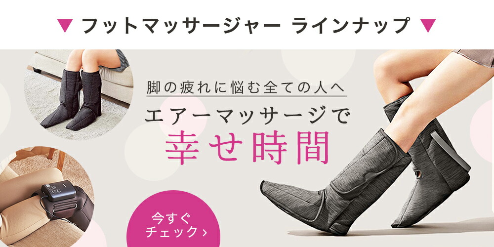 パナソニックふくらはぎ、足の揉みほぐし器具!美品すぐ使えます! パナソニックふくらはぎ、足の揉みほぐし器具!美品すぐ使えます!