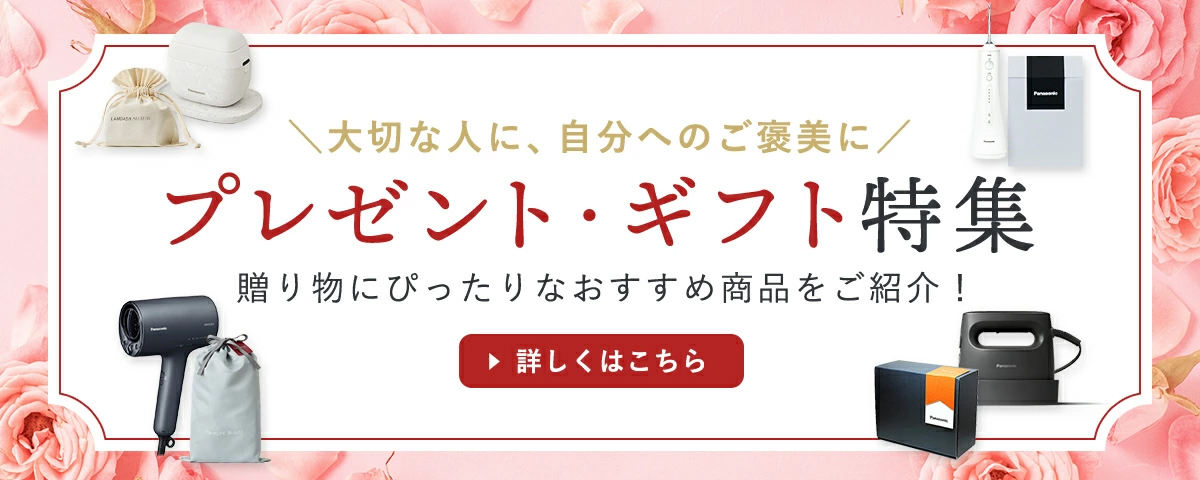 Yahoo!ショッピング】Panasonic Store Plus - パナソニックの公式直販