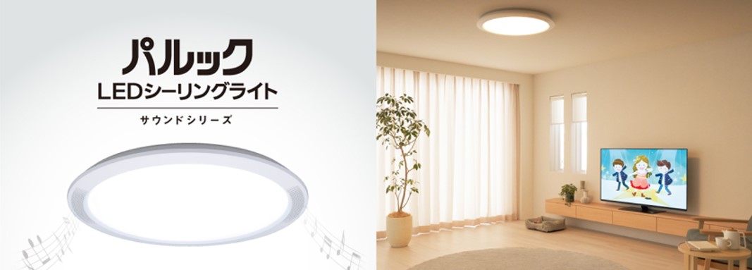 Panasonic（パナソニック） 公式店 シーリングライト LED HH-CF0800A