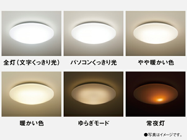 Panasonic（パナソニック） 公式店 シーリングライト LED HH-CM2033A