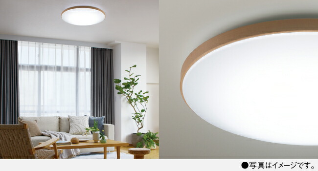 Panasonic（パナソニック） 公式店 シーリングライト LED HH-CM0832A