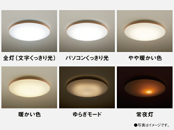 Panasonic 公式店 パナソニック シーリングライト LED HH
