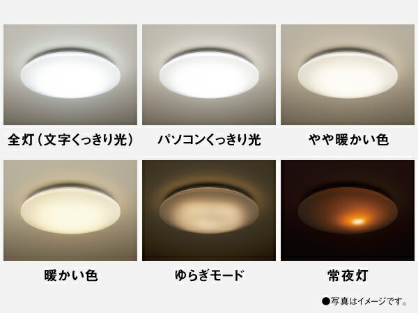 Panasonic 公式店 パナソニック シーリングライト LED HH