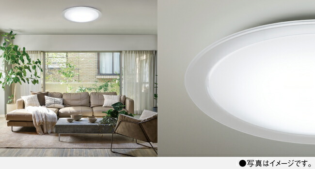 Panasonic（パナソニック） 公式店 シーリングライト LED HH-CM0836A