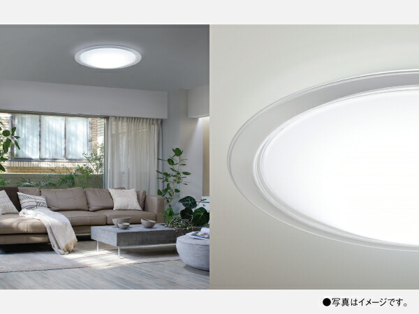 Panasonic（パナソニック） 公式店 シーリングライト LED HH-CM2037A