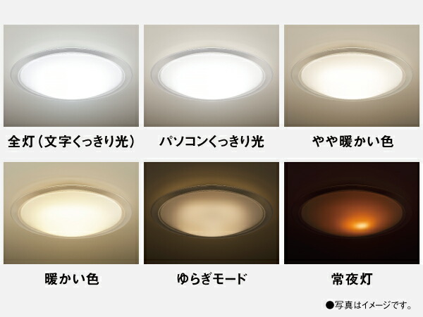 Panasonic（パナソニック） 公式店 シーリングライト LED HH-CM2037A
