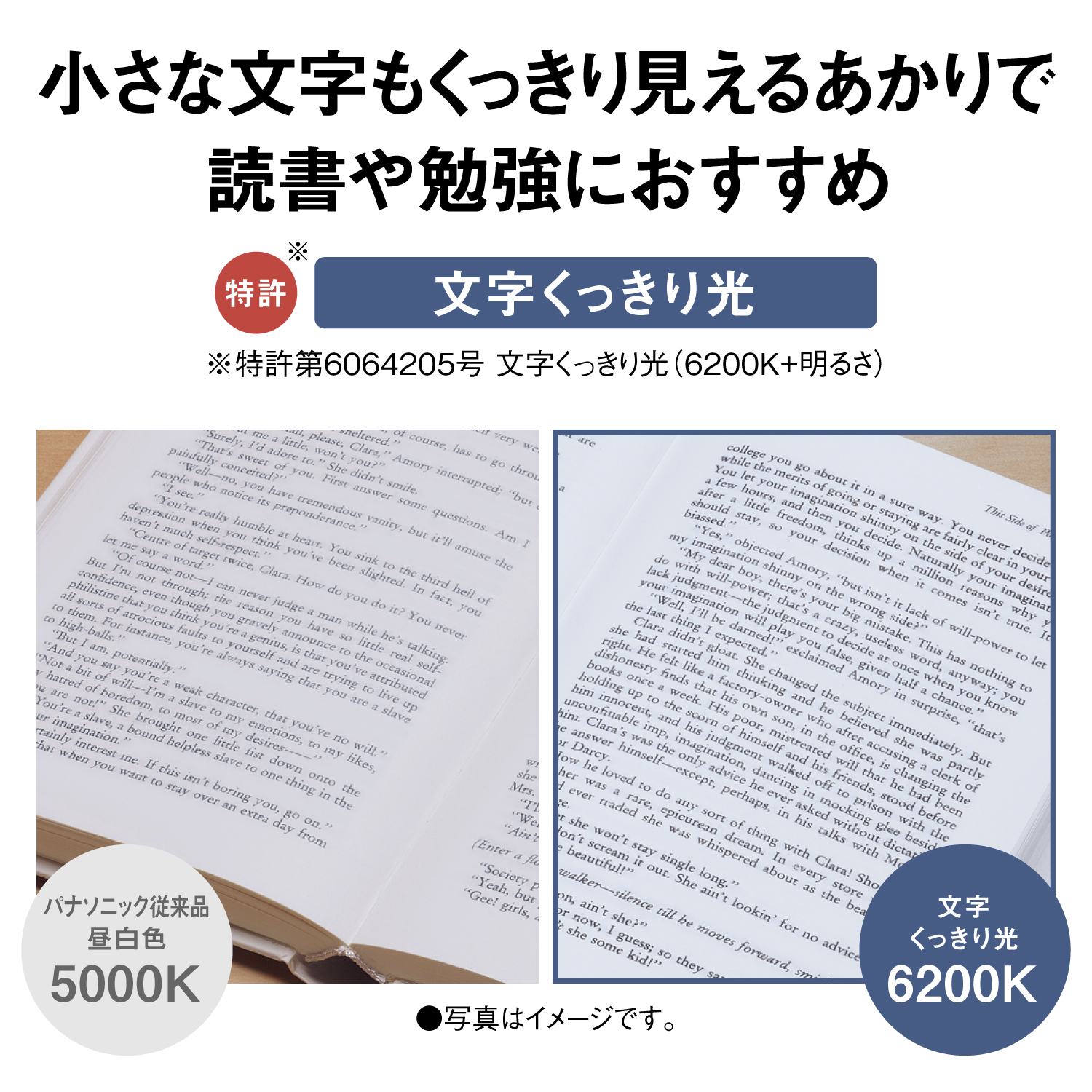 公式店 パナソニック シーリングライト LED HH-XCH0808A 〜8畳 スタンダード薄型の画像