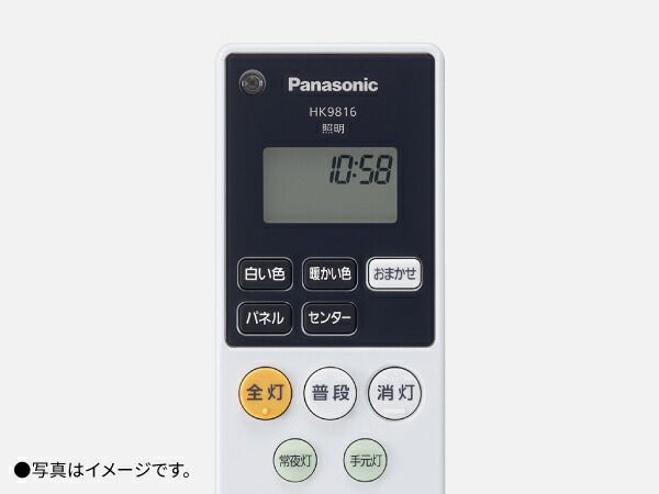 パナソニック シーリングライト12畳用 アプリ対応 HH-XCD1283A パナソニック シーリングライト12畳用 アプリ対応 HH-XCD1283A