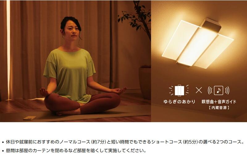 Panasonic 公式店 パナソニック LEDシーリングライト ライフ Panasonic 公式店 パナソニック LEDシーリングライト ライフ