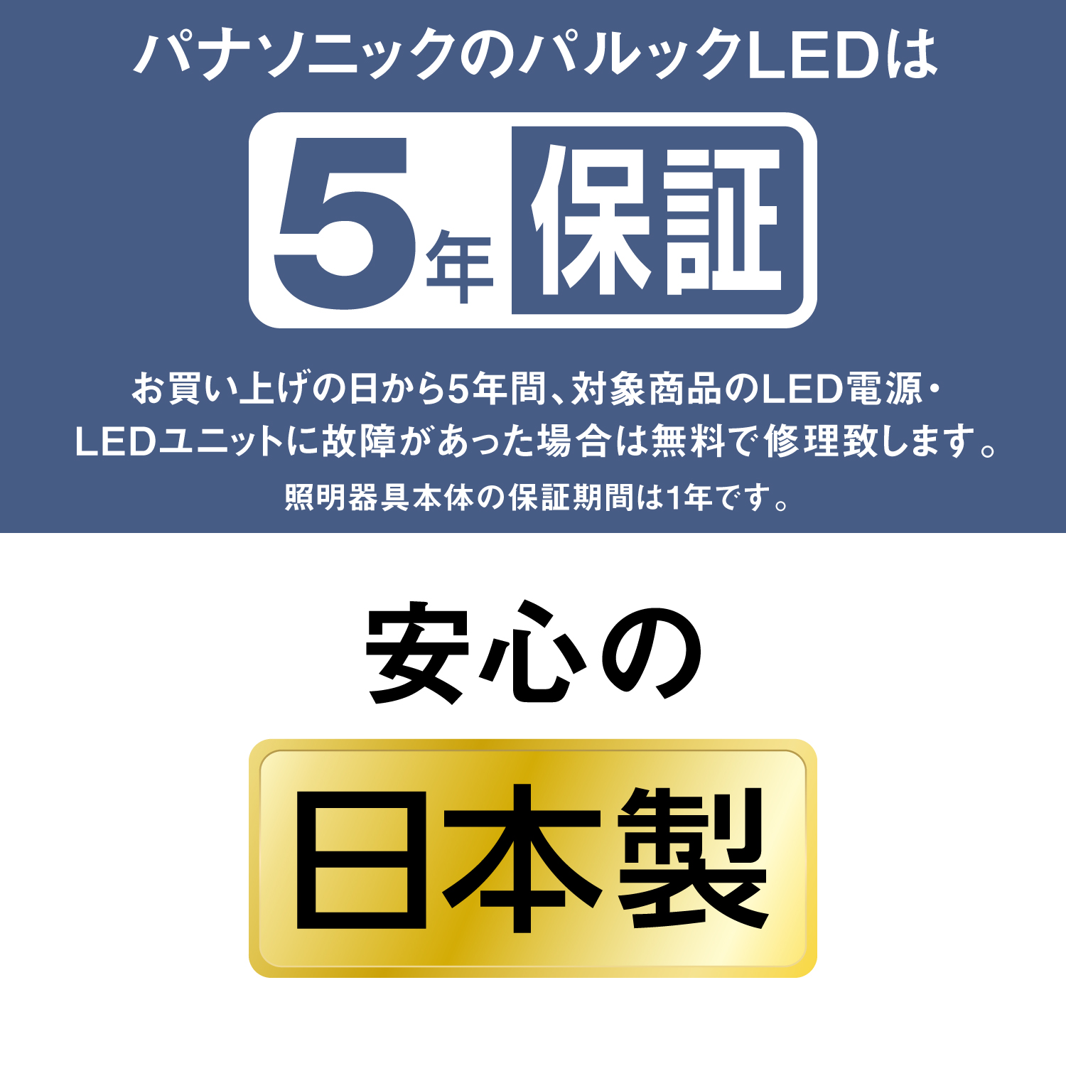 Panasonic 公式店 パナソニック LEDシーリングライト ライフ