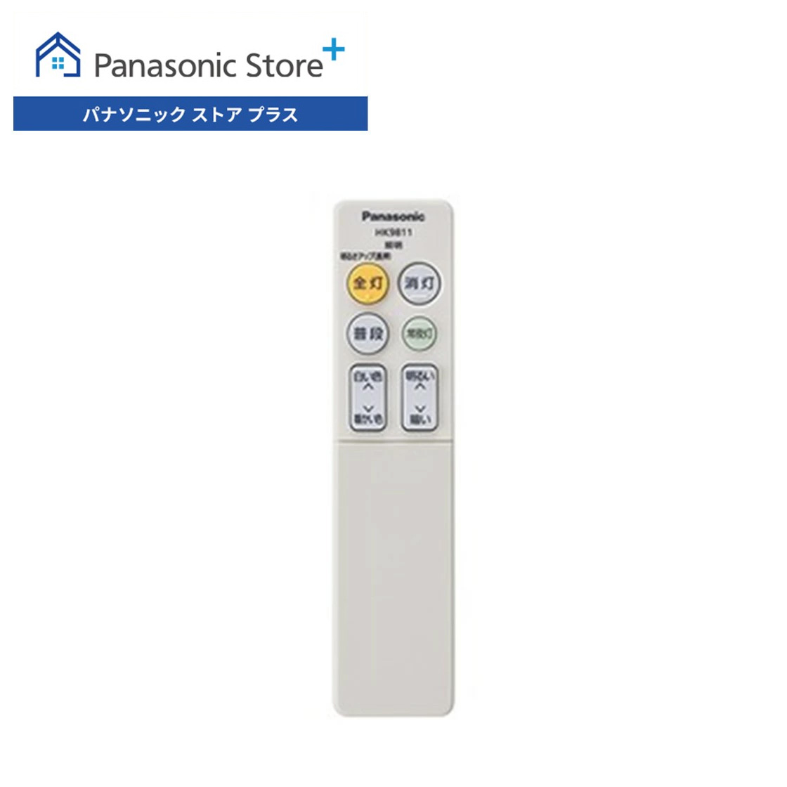 Panasonic（パナソニック） 公式店 リモコン HK9811MM シーリング