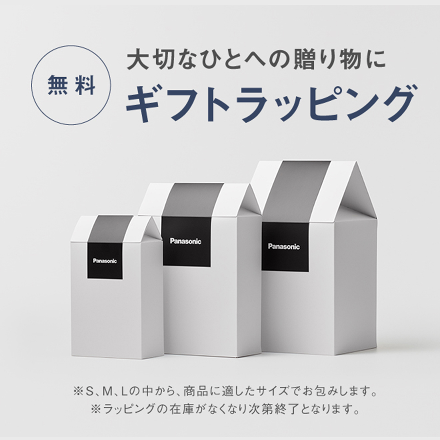 Doltz 公式店 パナソニック 口腔洗浄器 ジェットウォッシャー ドルツ