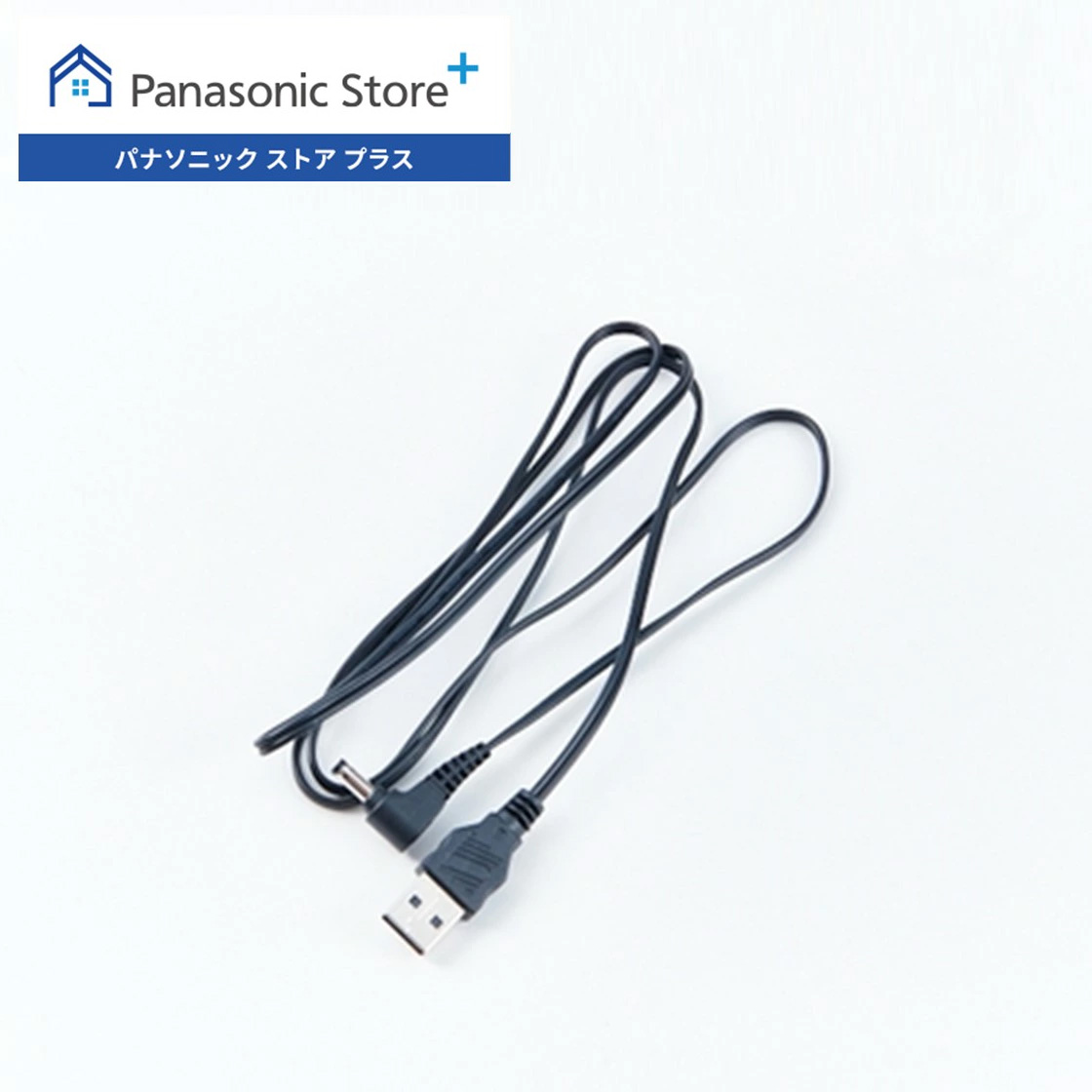 Panasonic（パナソニック） 公式店 DCケーブル K2GHYYS00002 ビデオ