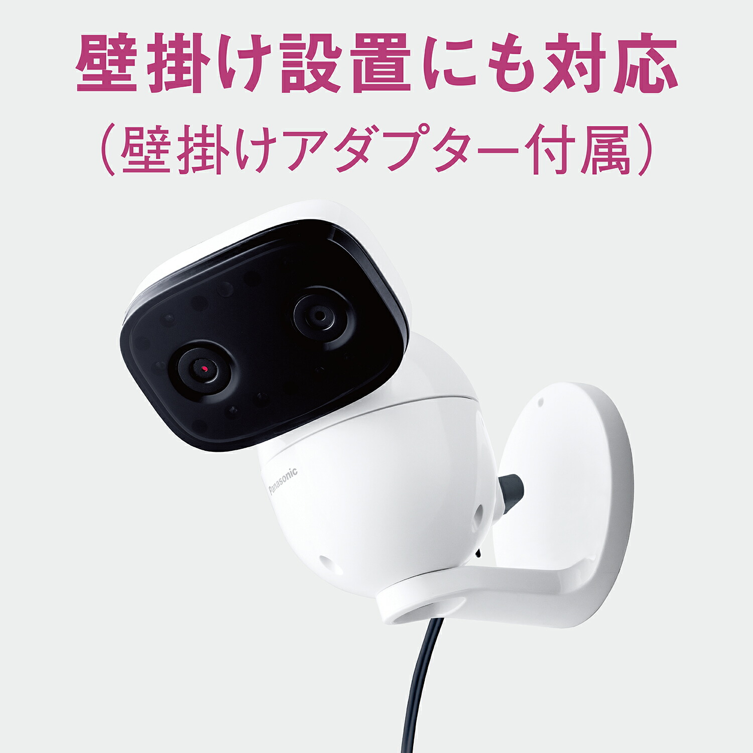 Panasonic(パナソニック) 公式店 ベビーモニター KX-HC750 Panasonic(パナソニック) 公式店 ベビーモニター KX-HC750
