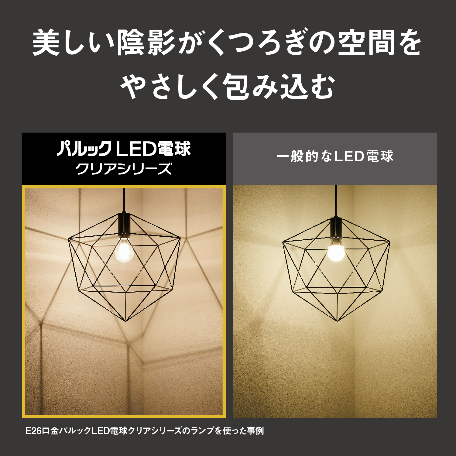 パルック 公式店 パナソニック パルックLED電球 LDA5LC4 電球色 消耗品 