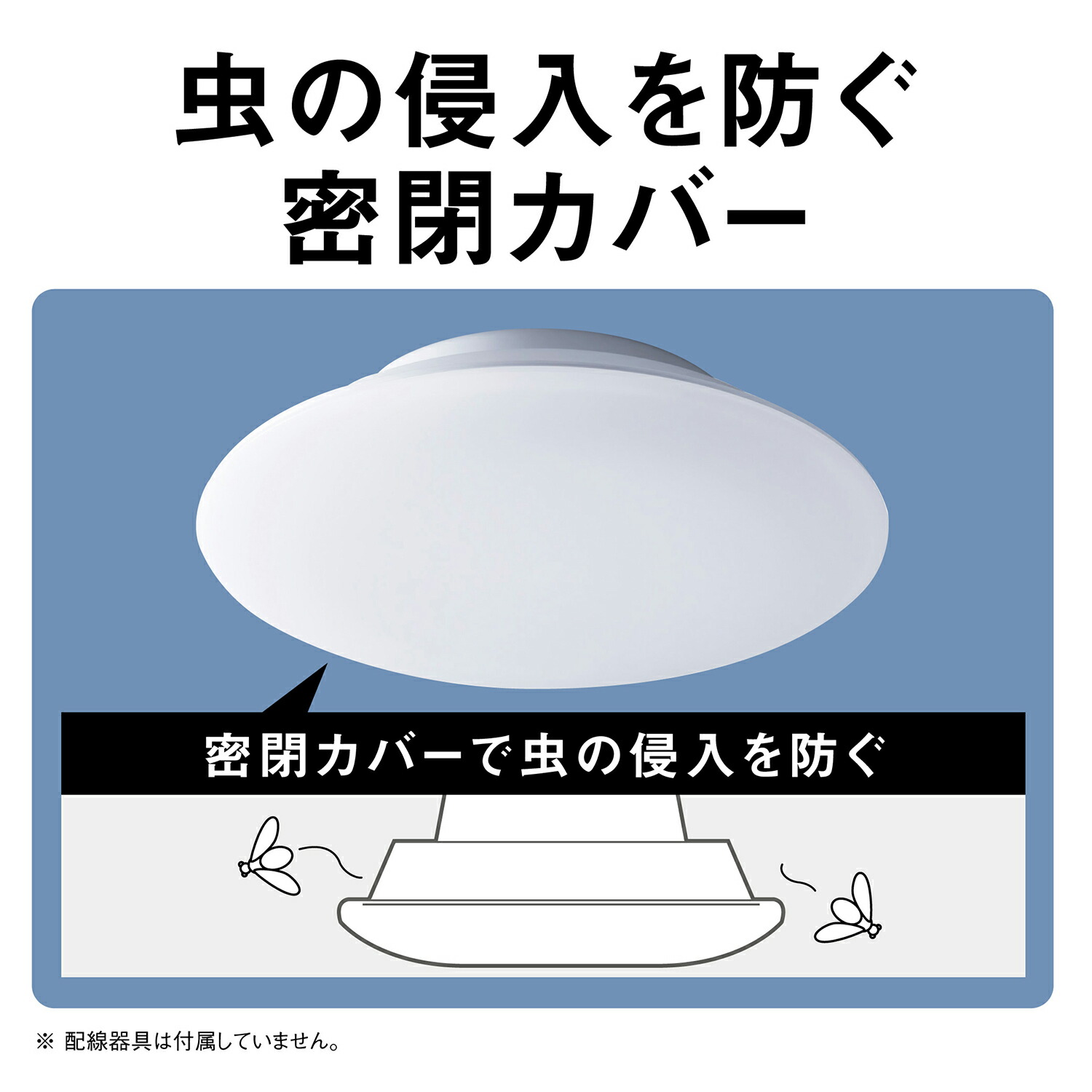 Panasonic 公式店 パナソニック パルックLEDシーリングライト