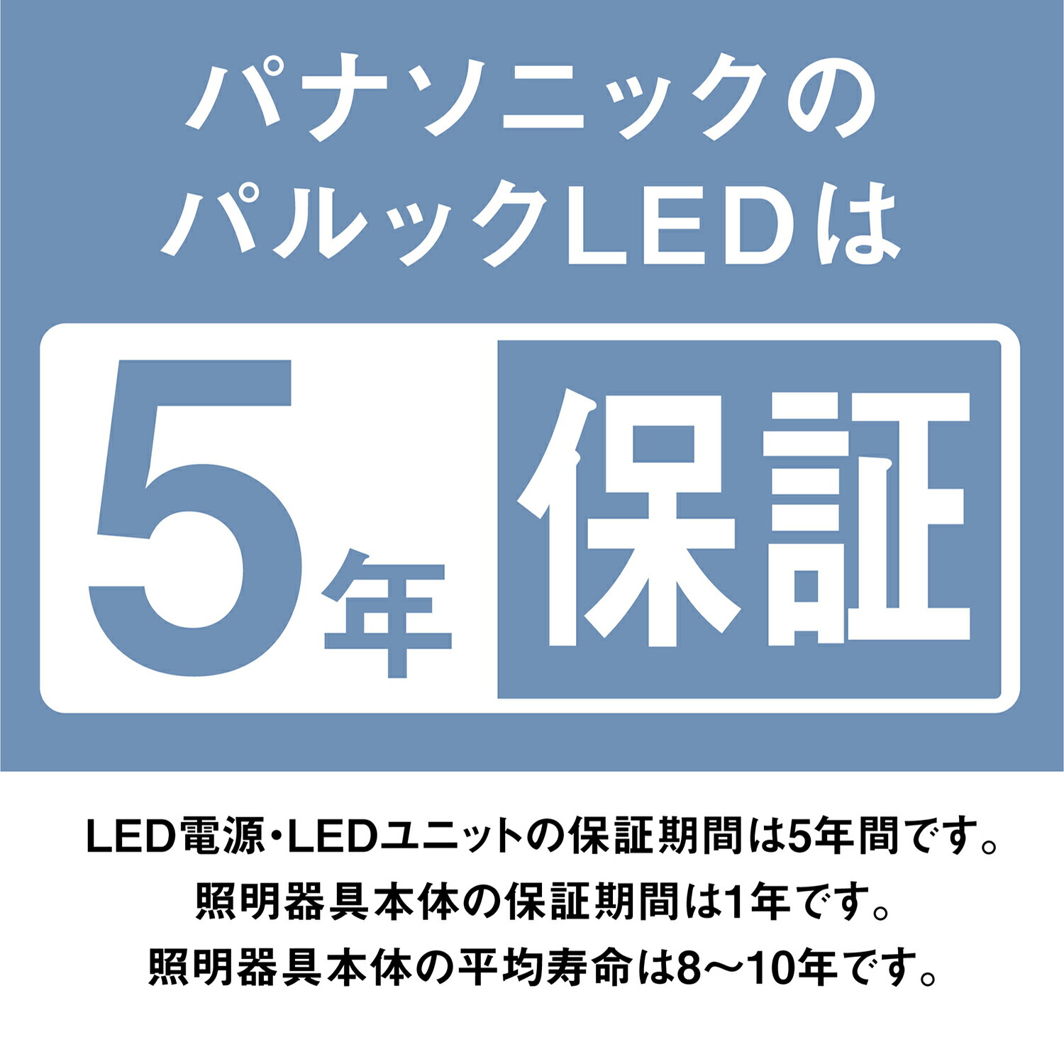 Panasonic 公式店 パナソニック シーリングライト LED LE-RC08D2