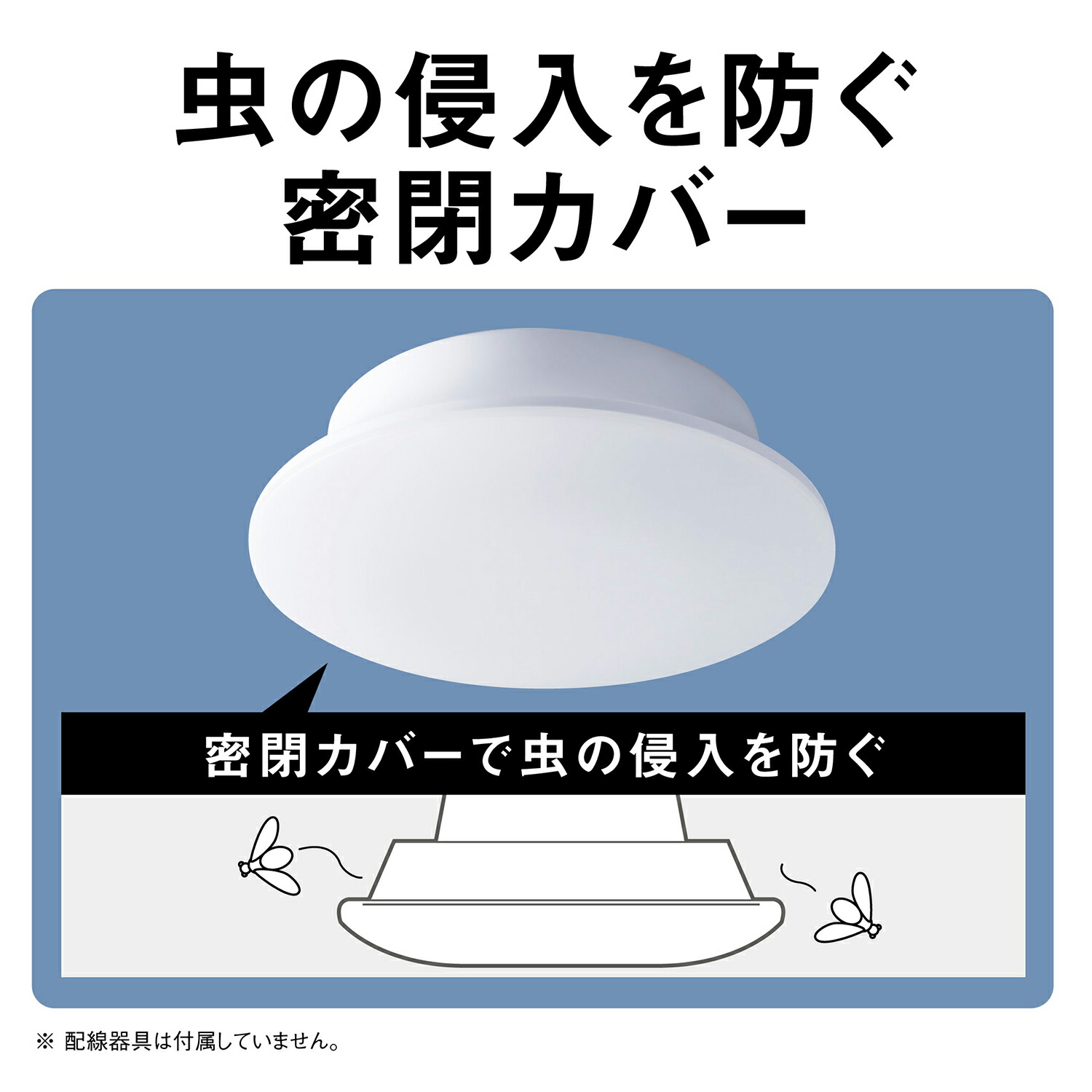 Panasonic 公式店 パナソニック シーリングライト LED LE