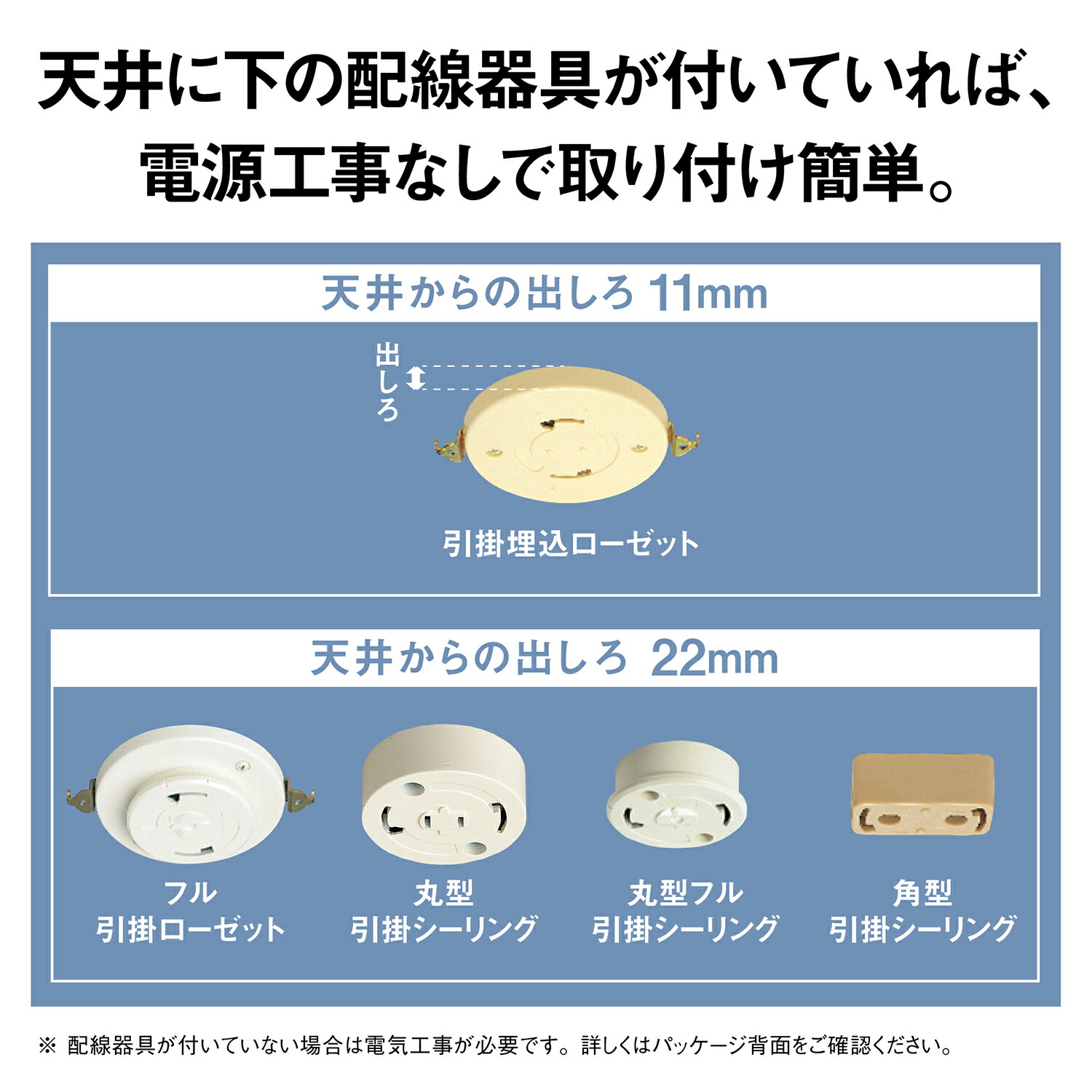 Panasonic 公式店 パナソニック シーリングライト LED LE