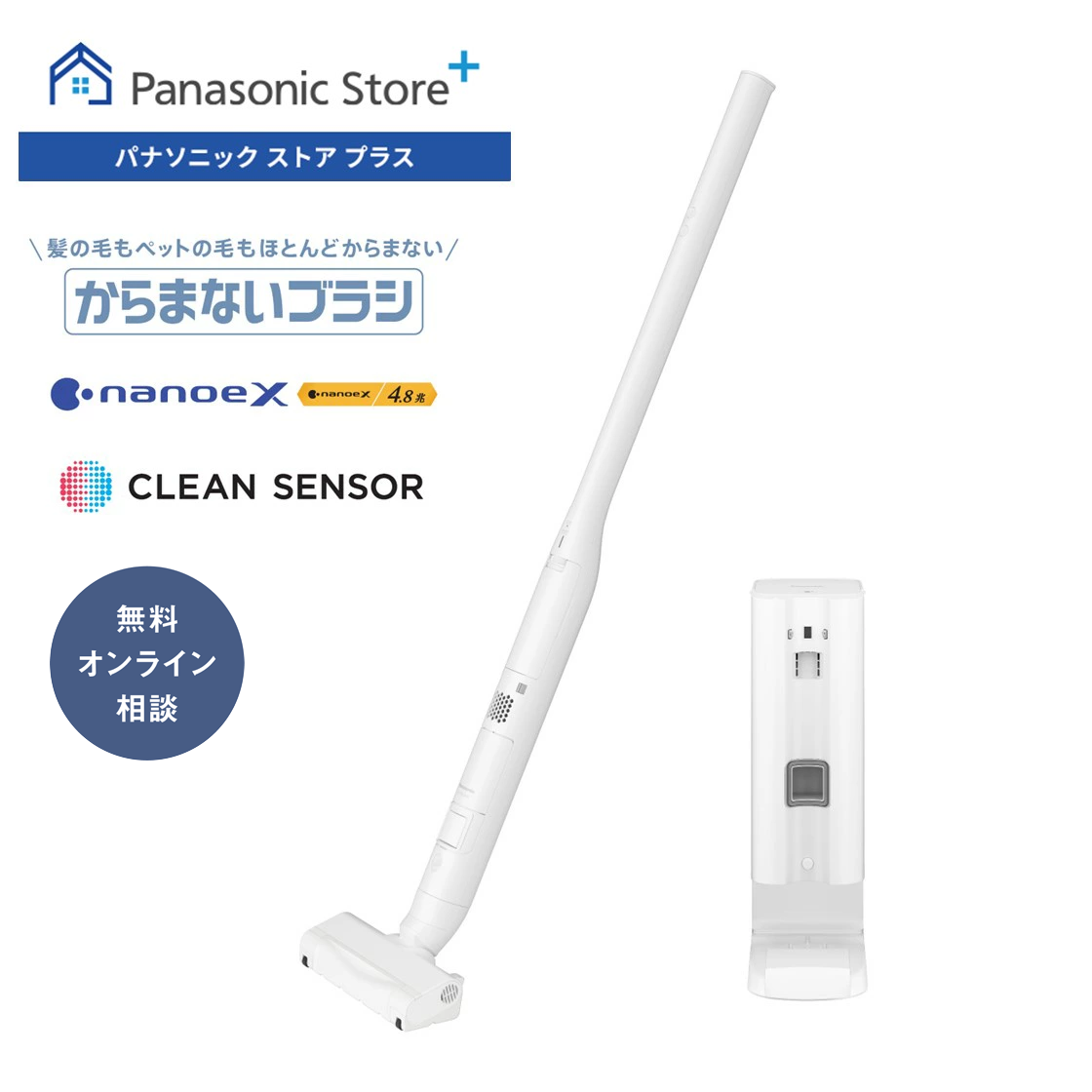 MC-NS100K Panasonic 掃除機 AVA79V-1U 2023年 パワーコードレス 公式店 パナソニック 掃除機 MC-NS100K