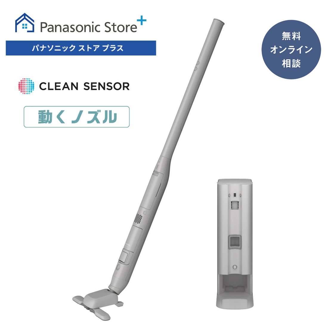 【新品未使用未開封】Panasonic 充電式掃除機 MC-NS70F-H パナソニック 充電式掃除機 MC-NS70F-H 1台 - アスクル