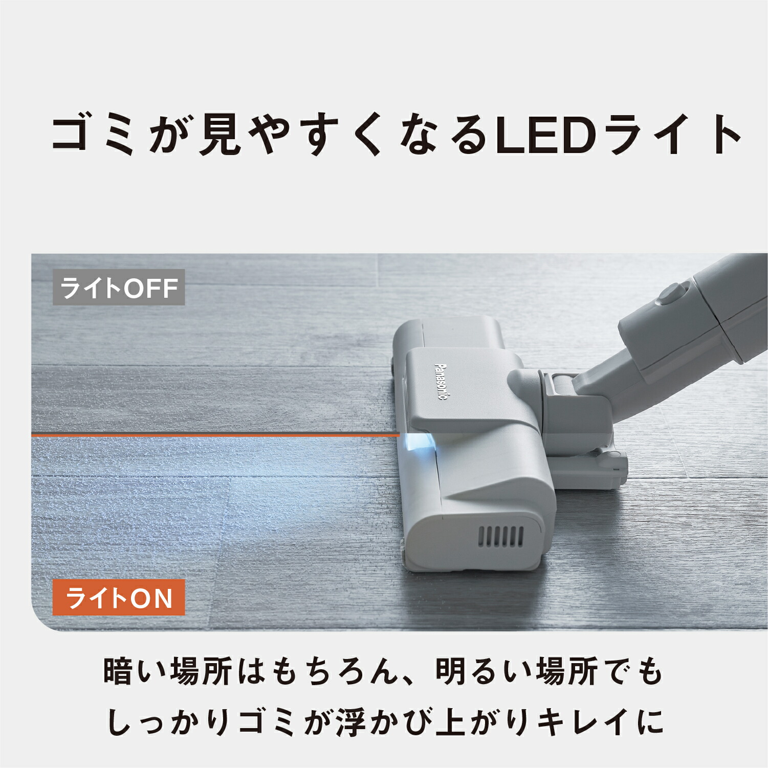 パワーコードレス 公式店 パナソニック 掃除機 MC-SB35K