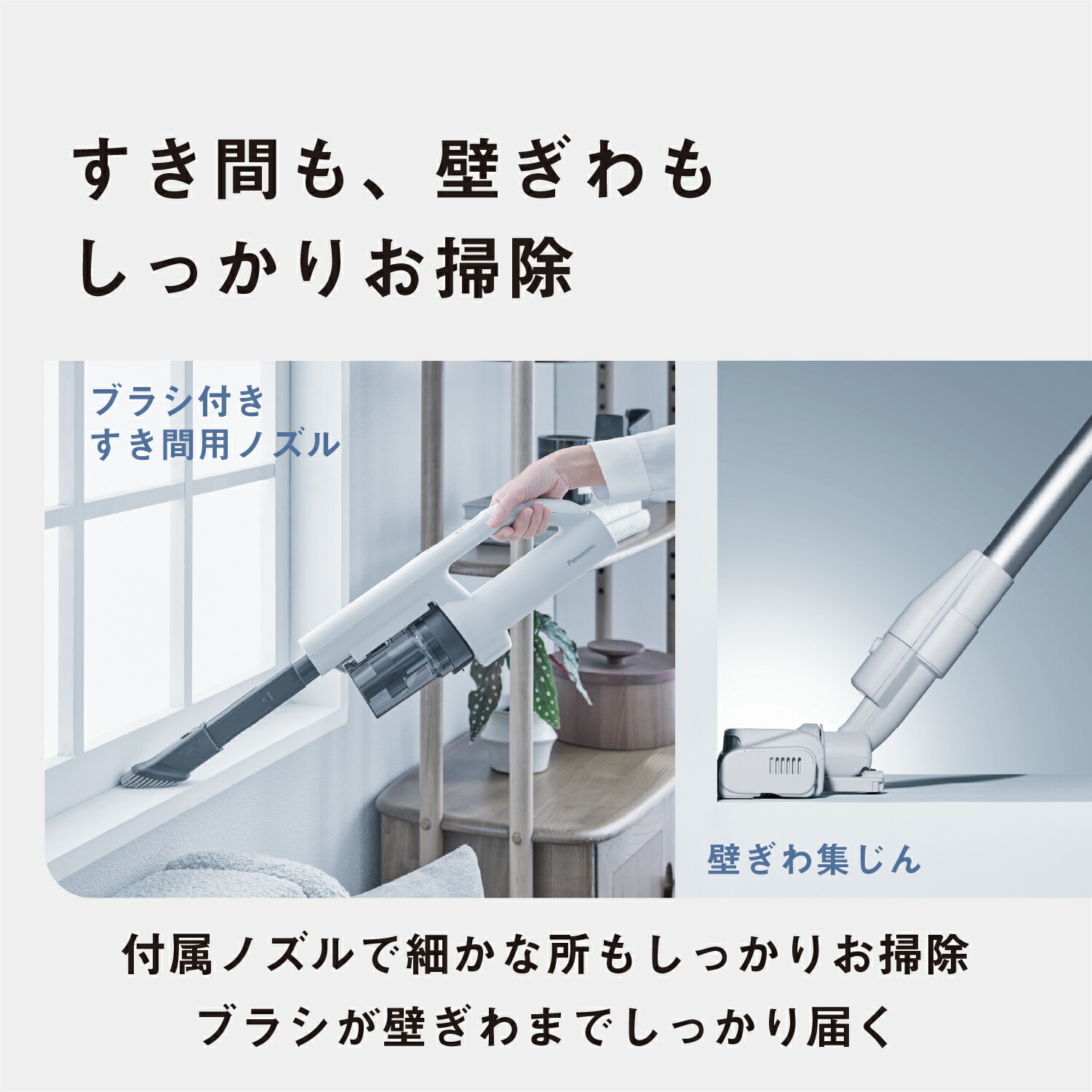 パワーコードレス 公式店 パナソニック 掃除機 MC-SB35K