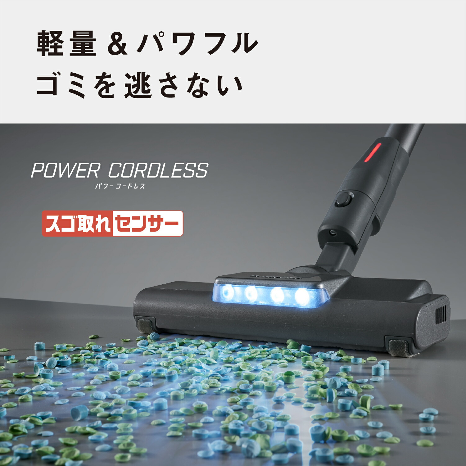 パワーコードレス 公式店 パナソニック 掃除機 MC-SB55K