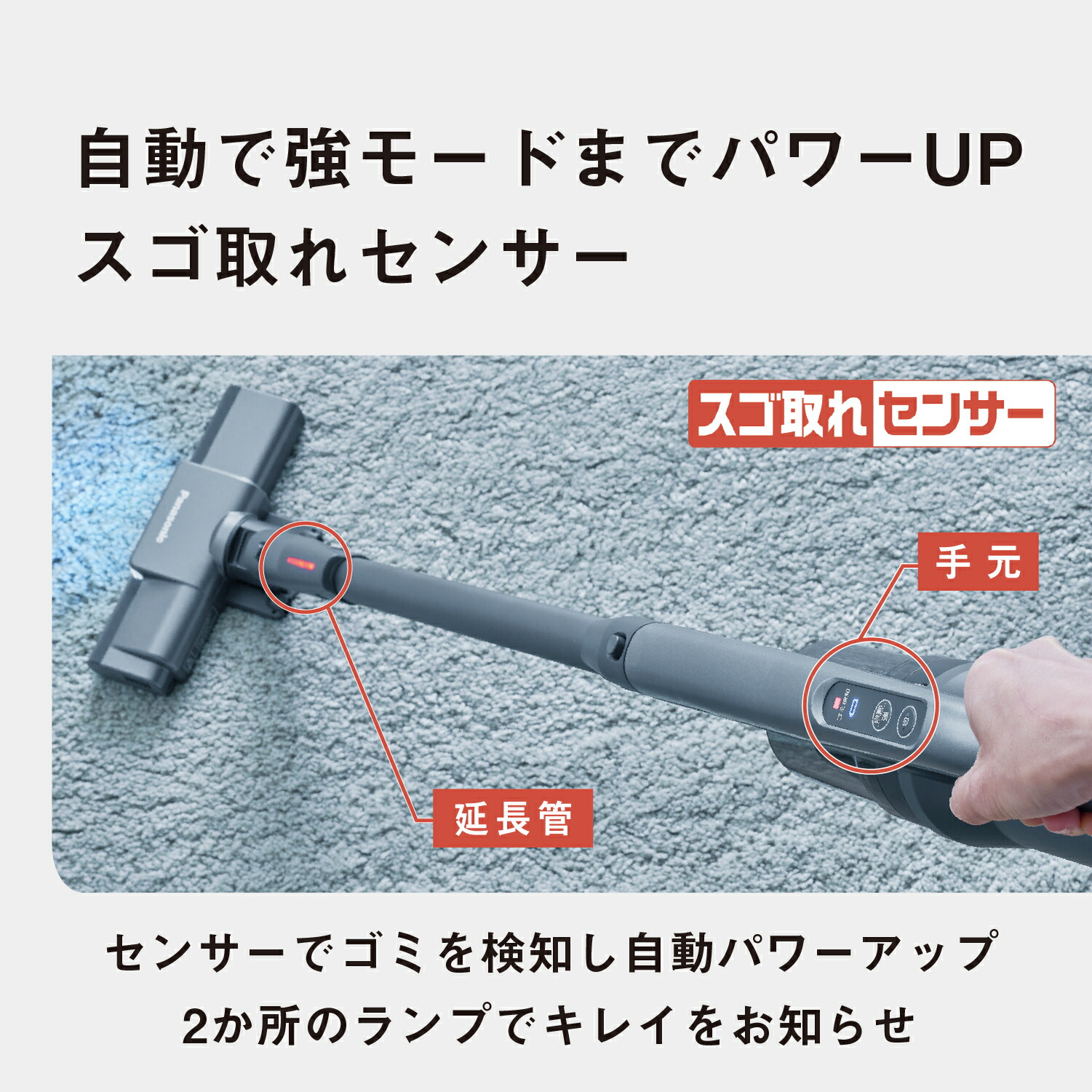 パワーコードレス 公式店 パナソニック 掃除機 MC-SB55K