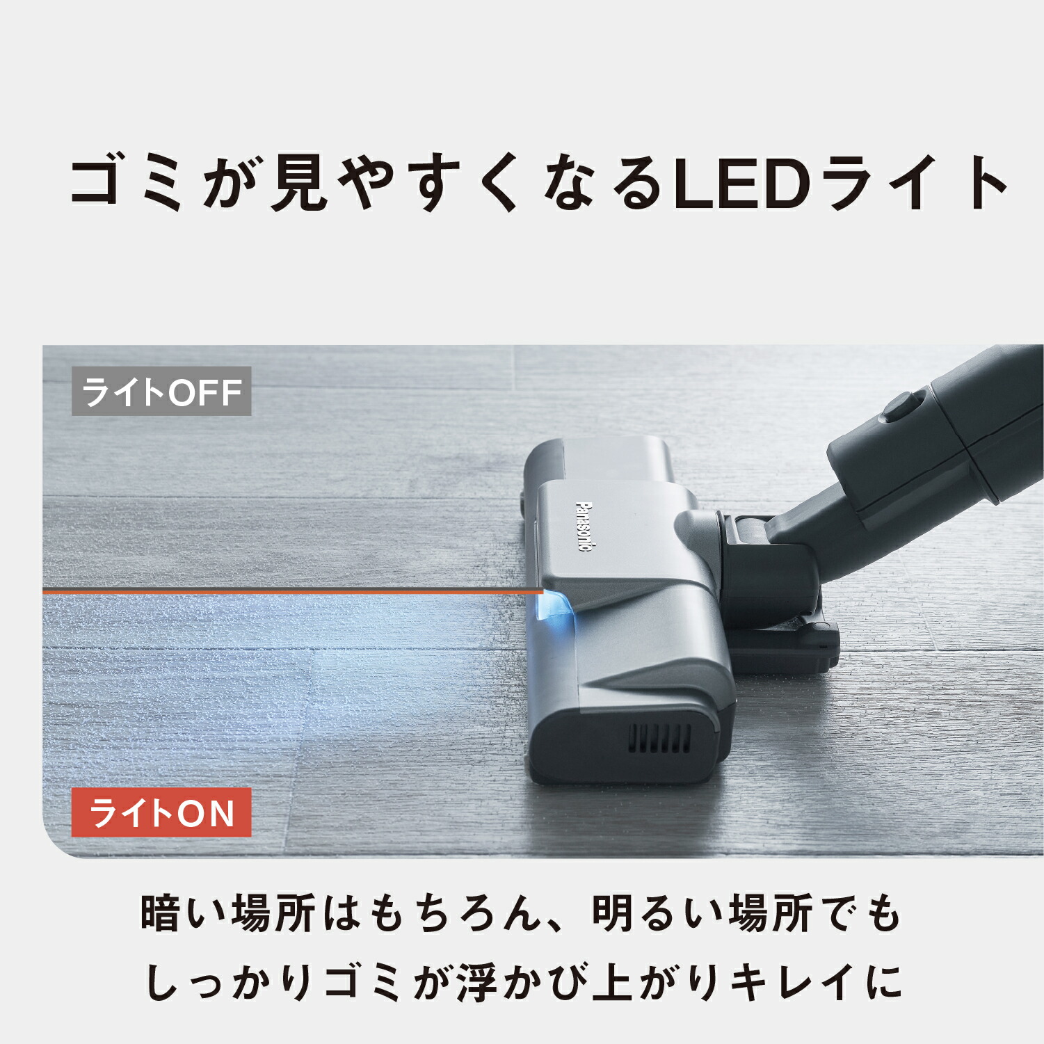 Panasonic パナソニック　電気掃除機 サイクロン式コードレススティック掃除機 【MC-SB55K-A