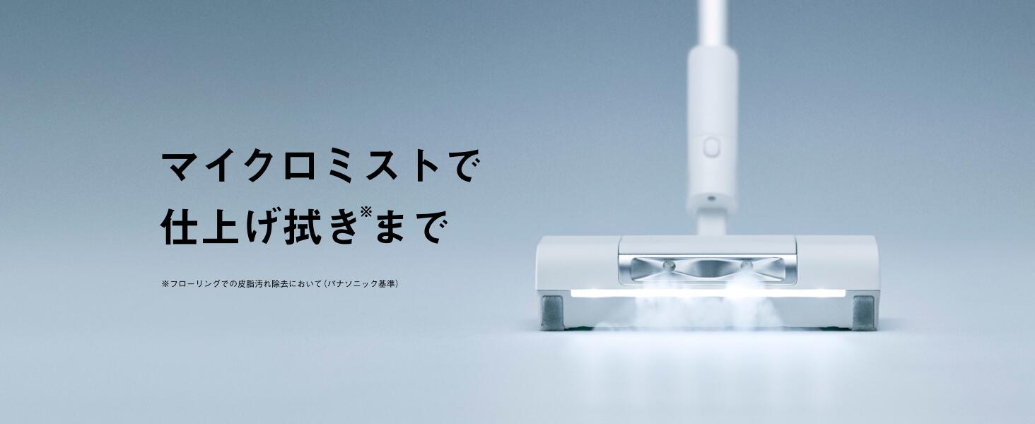 未使用品 パナソニック MC-SB70KM-W ホワイト スティック掃除機 パワーコードレス 公式店 パナソニック 掃除機 MC-SB70KM