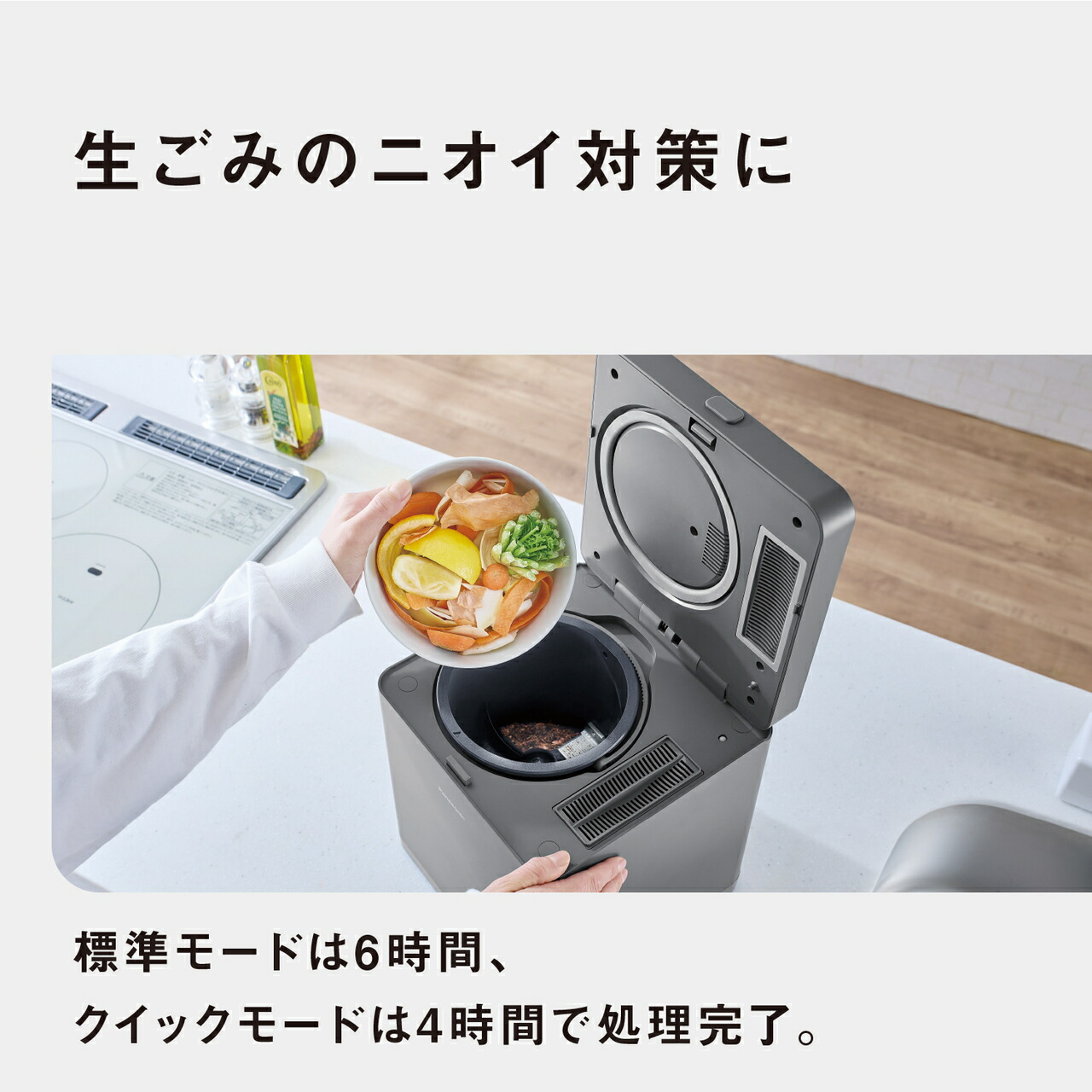 Panasonic（パナソニック） 公式店 生ごみ処理機 MS-N25-H コンパクト