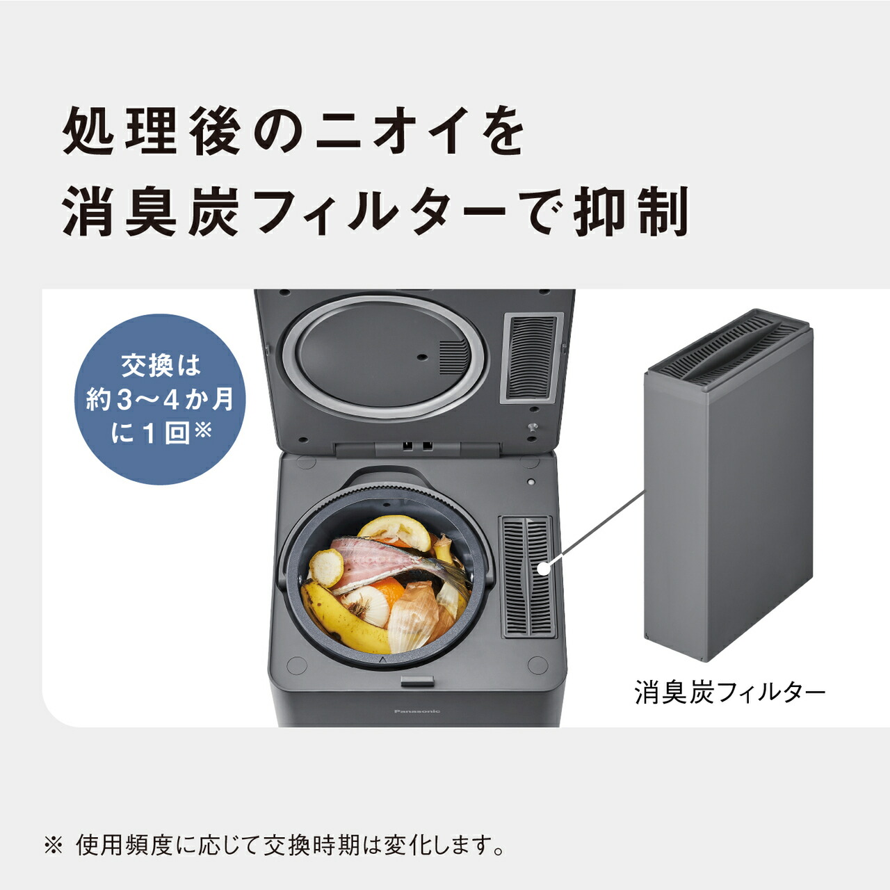 Panasonic（パナソニック） 公式店 生ごみ処理機 MS-N25-H コンパクト