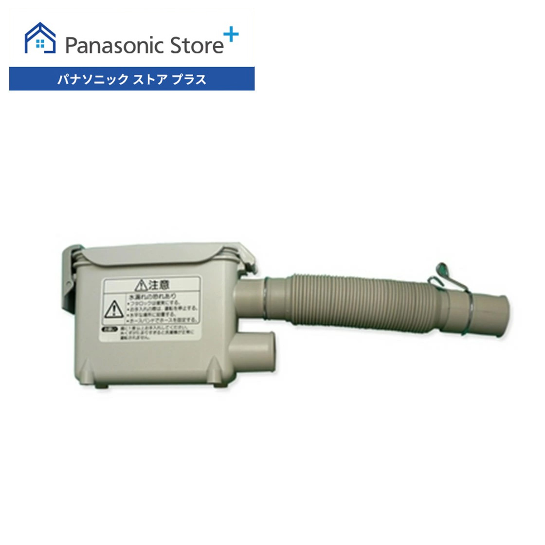 Panasonic NNFB 93606 電設資材 2個セット Panasonic（パナソニック） 公式店 糸くずボックス N-LB2 洗濯乾燥機