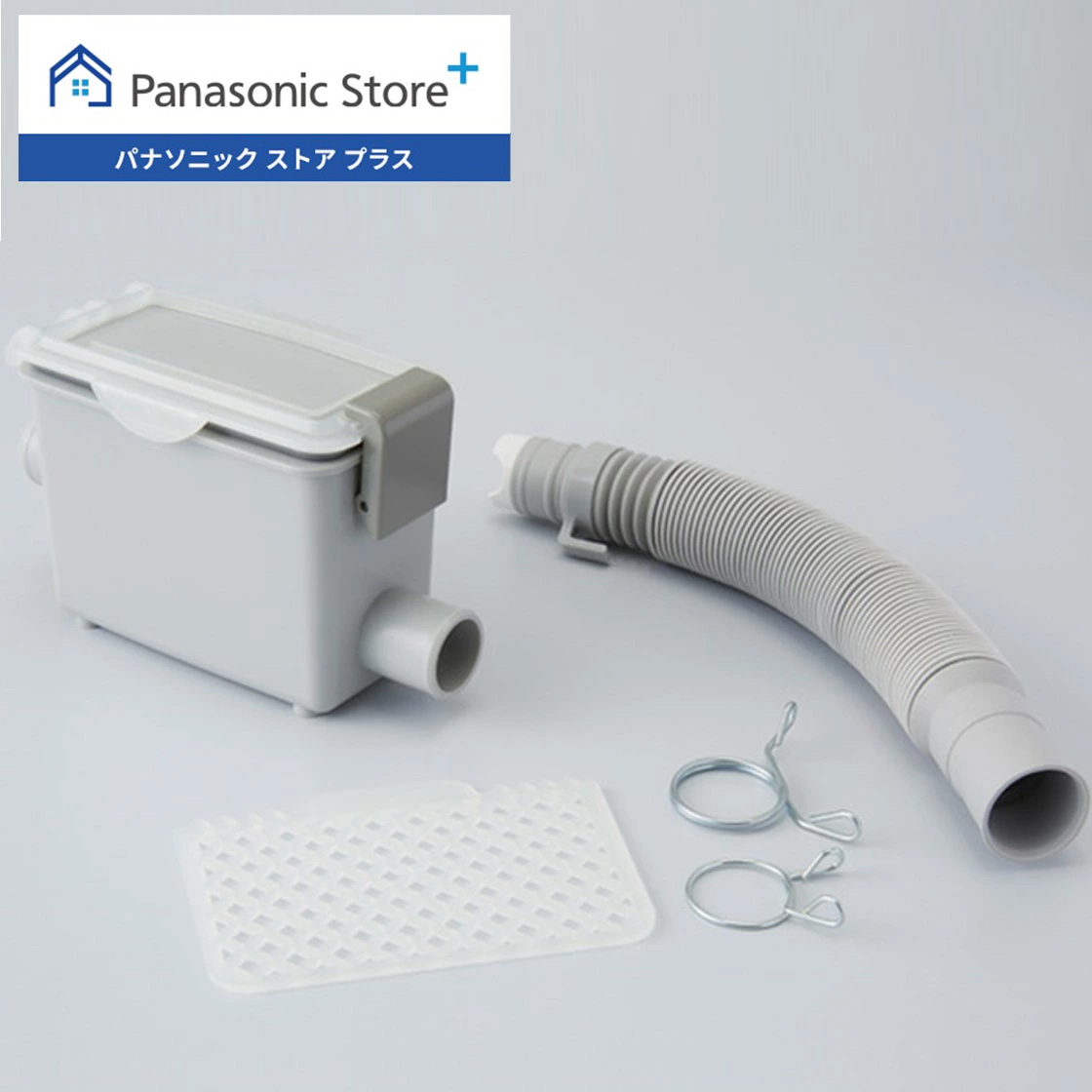 Panasonic（パナソニック） 公式店 排水ホースセット ANH9057-4840
