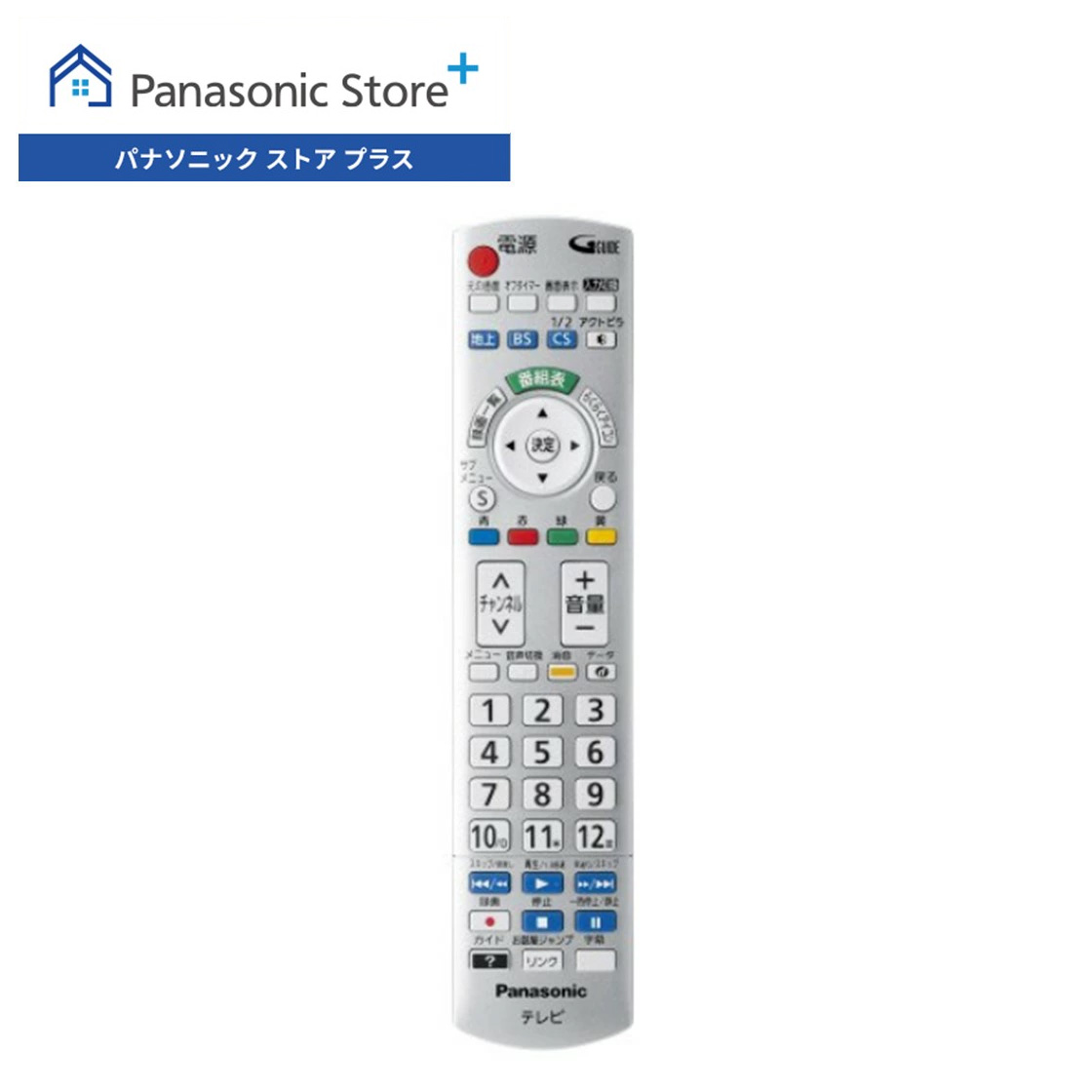 Panasonic（パナソニック） 公式店 リモコン N2QAYB000836 テレビ 消耗