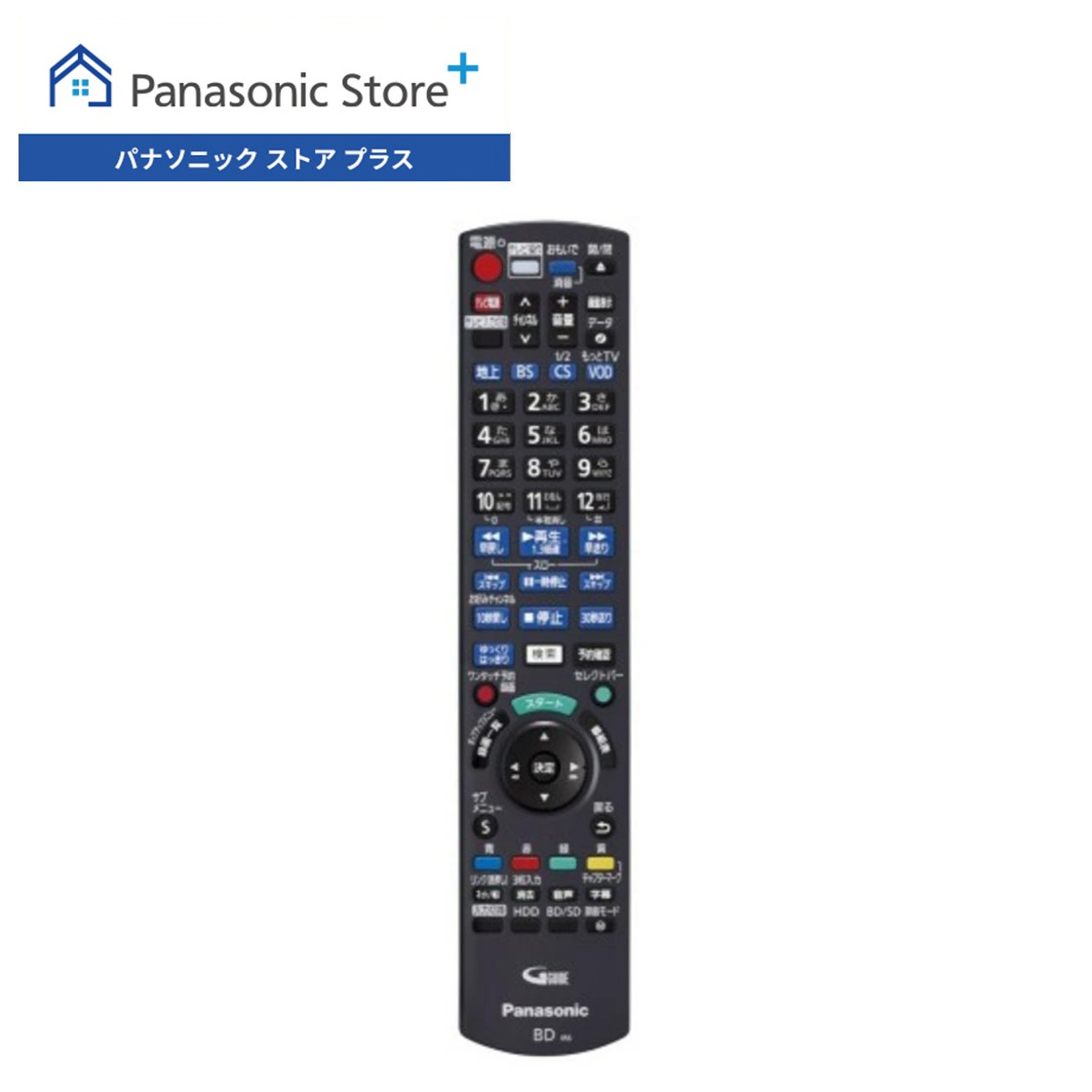 Panasonic DIGA ブルーレイレコーダー Panasonic DMR-4TS204 DIGA ブルーレイ、DVDレコーダー本体 - 最