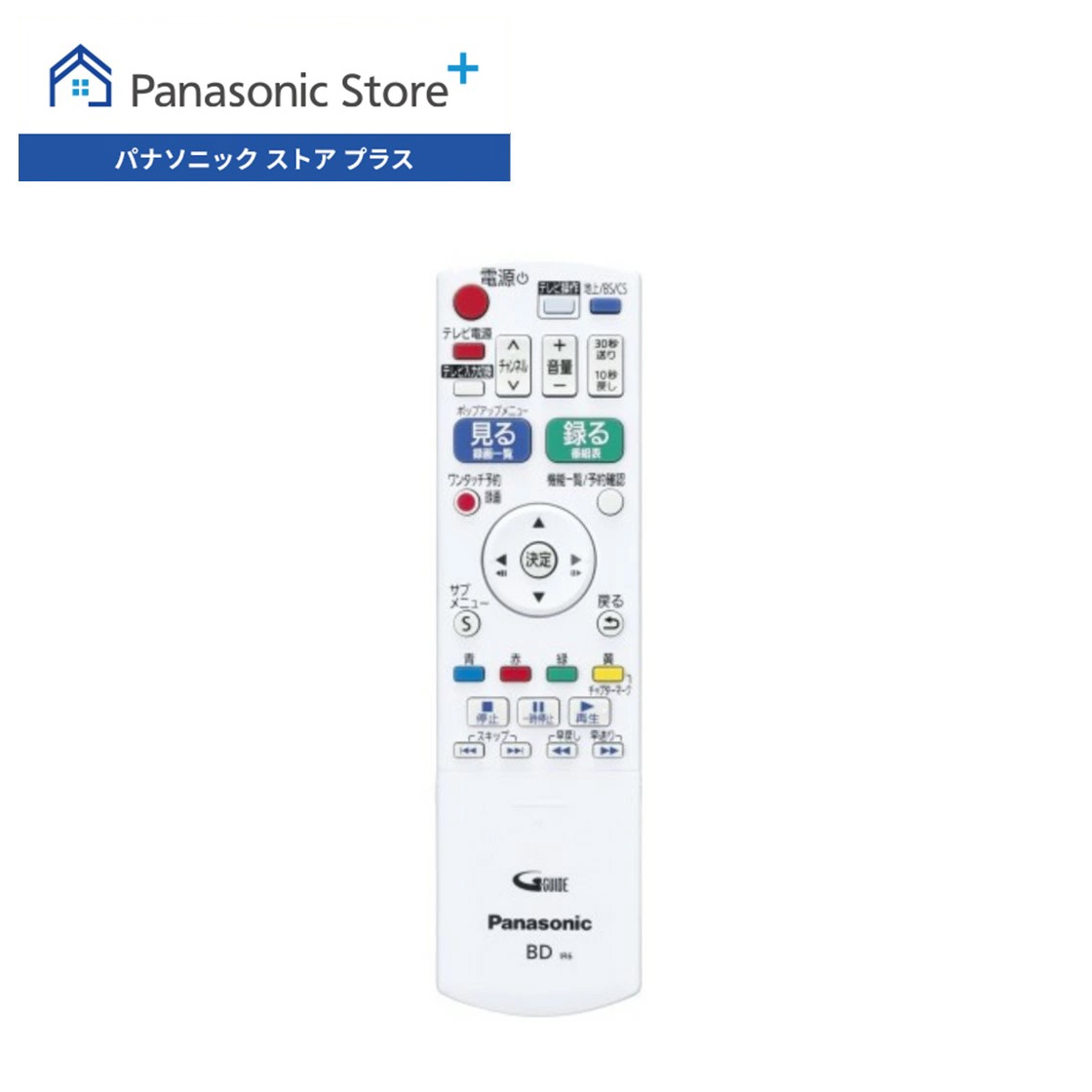 DIGA 公式店 パナソニック リモコン N2QAYB000995 ブルーレイ/DVD