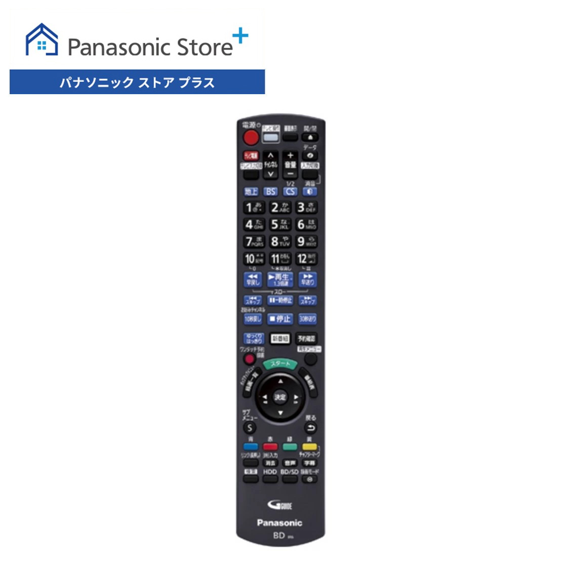 DIGA 公式店 パナソニック リモコン N2QAYB001056 ブルーレイ/DVD