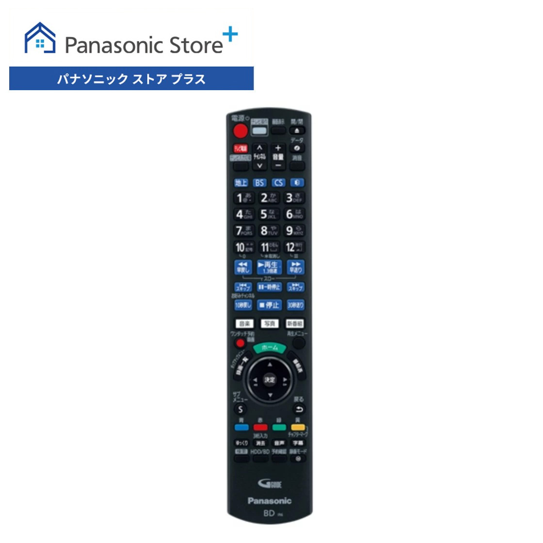 Panasonic（パナソニック） 公式店 リモコン N2QAYB000848 テレビ 消耗