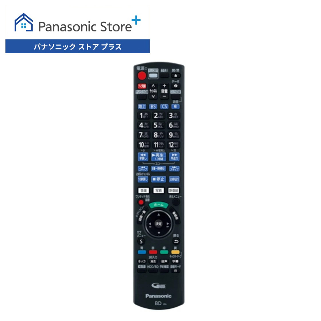 DIGA 公式店 パナソニック リモコン N2QAYB001172 ブルーレイ/DVD
