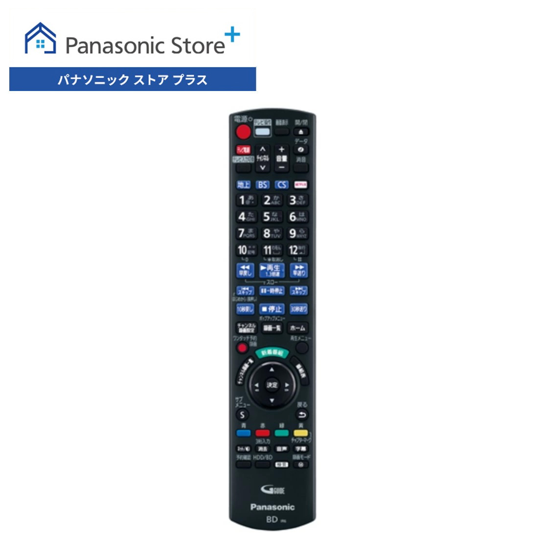 DIGA 公式店 パナソニック リモコン N2QAYB001182 ブルーレイ/DVD